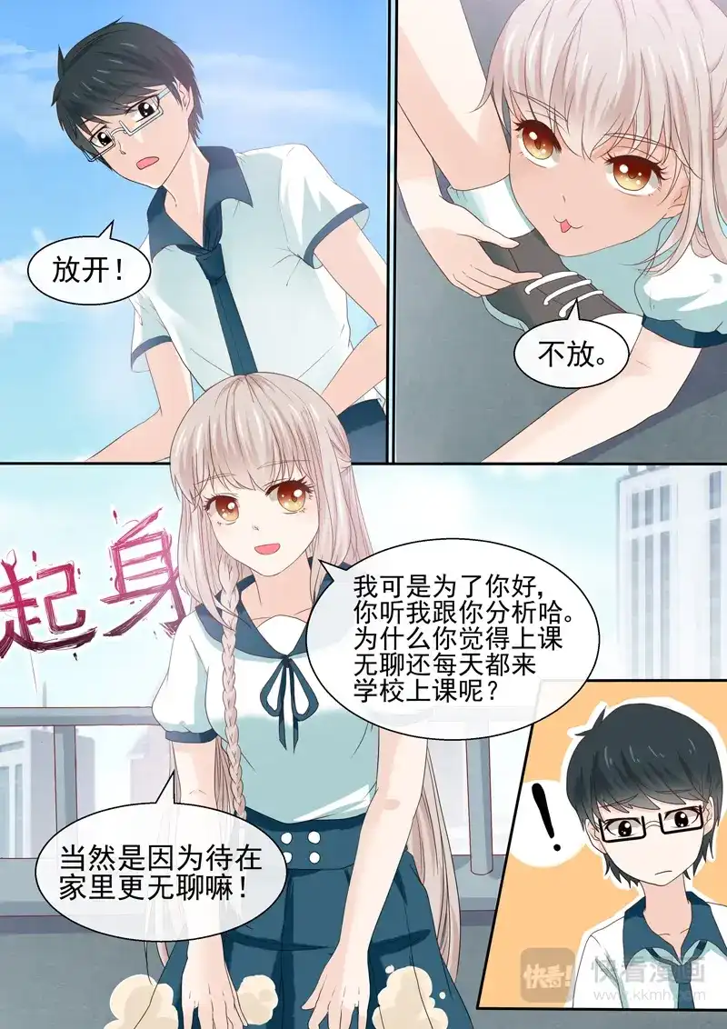第6页