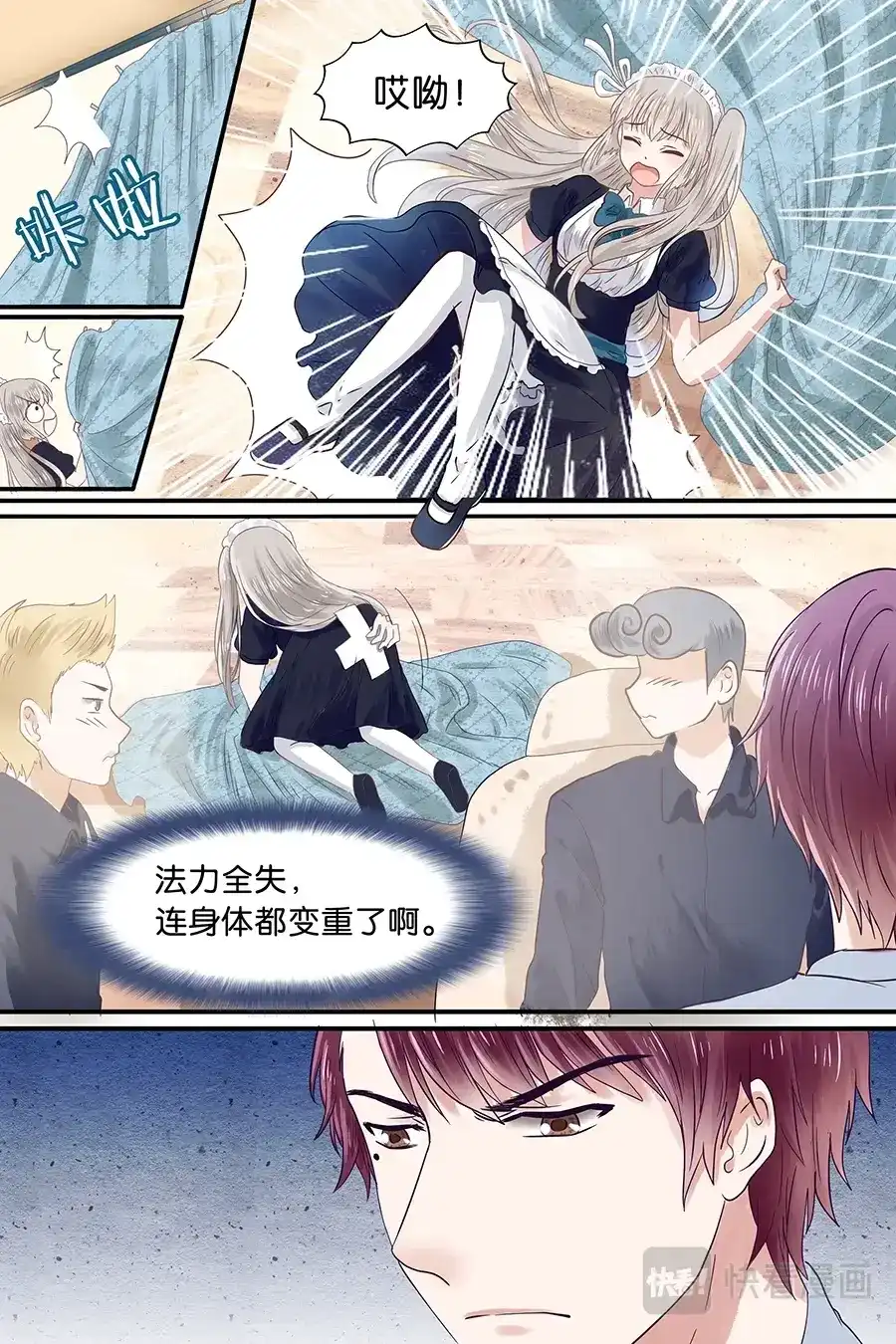 第5页