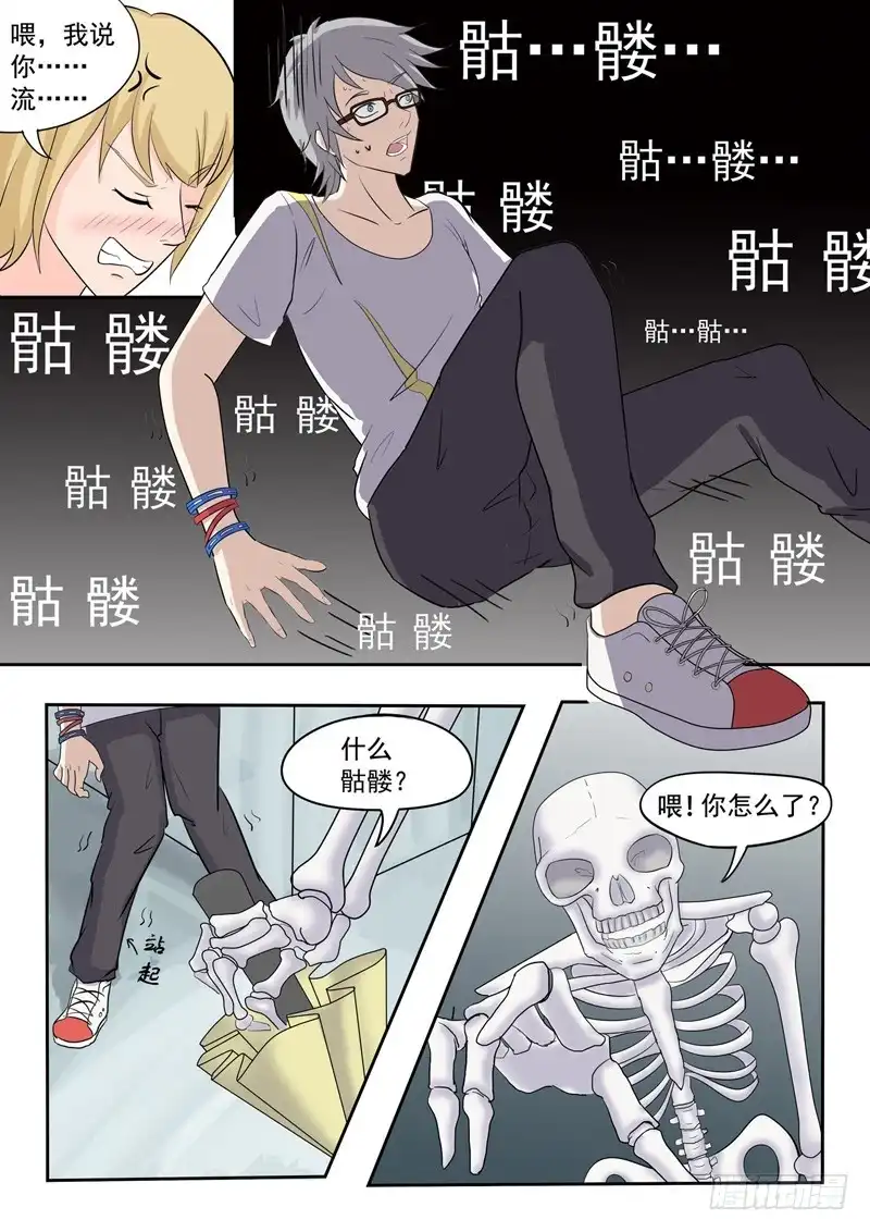 第5页