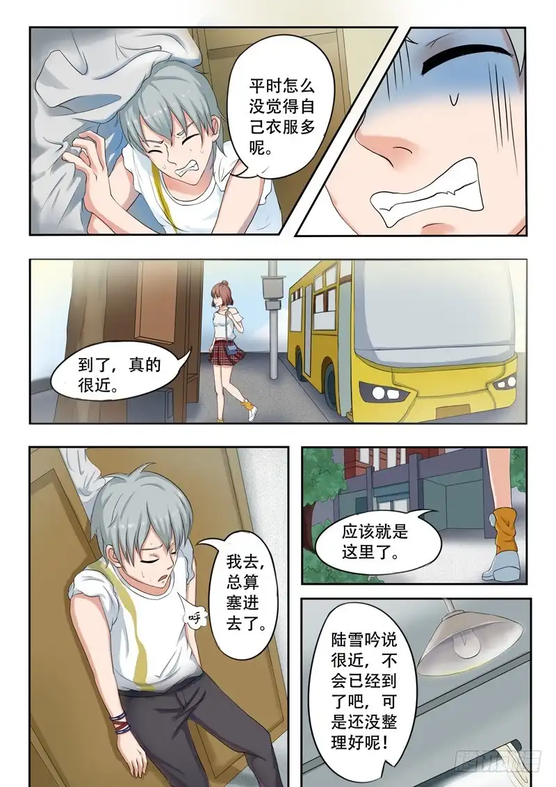 第6页