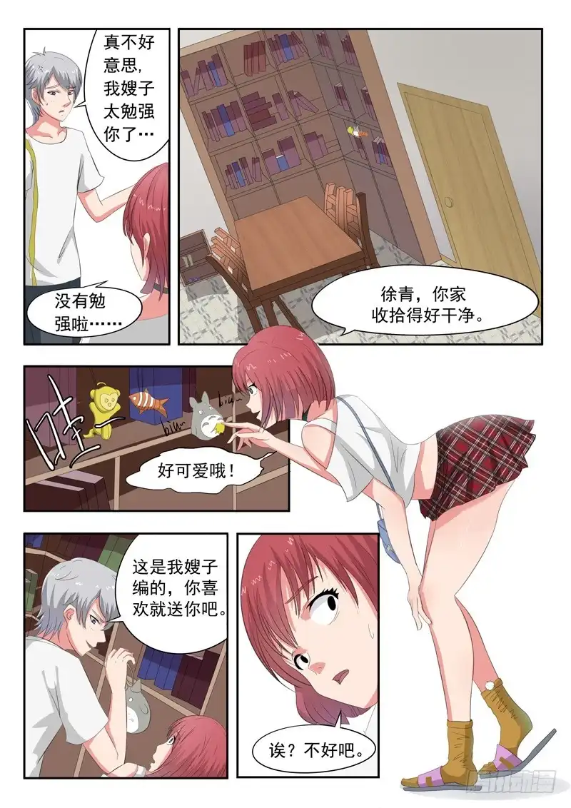 第4页