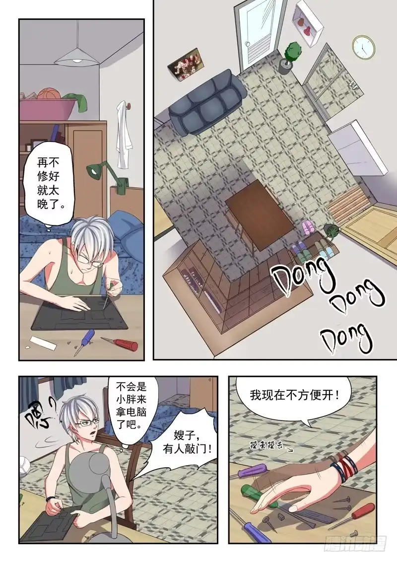 第2页