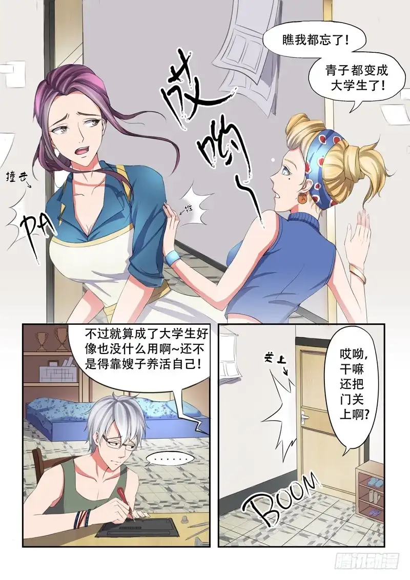 第6页