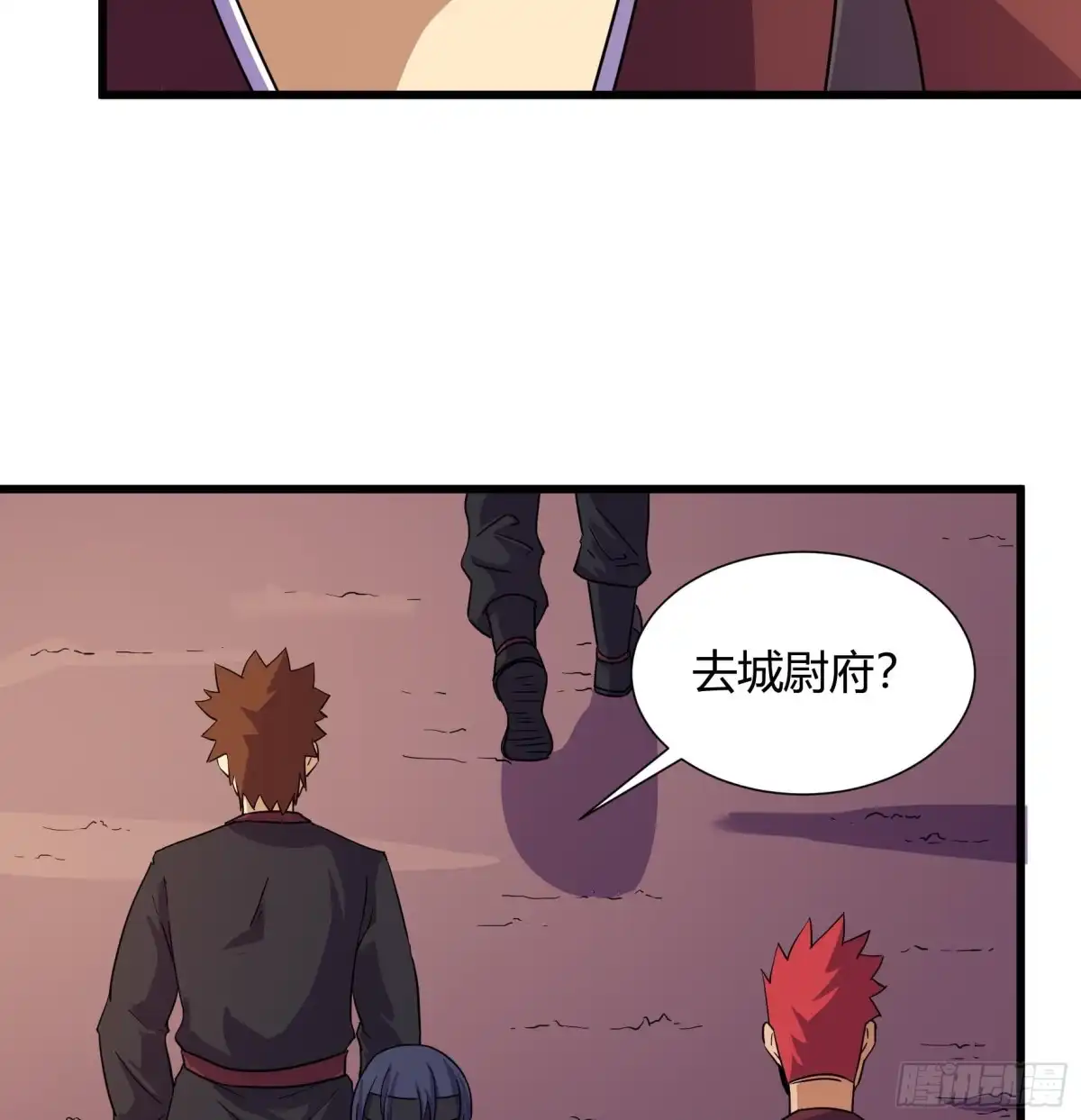 第35页