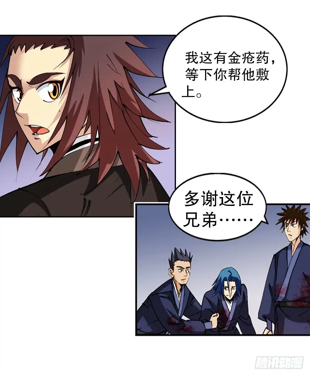 第10页