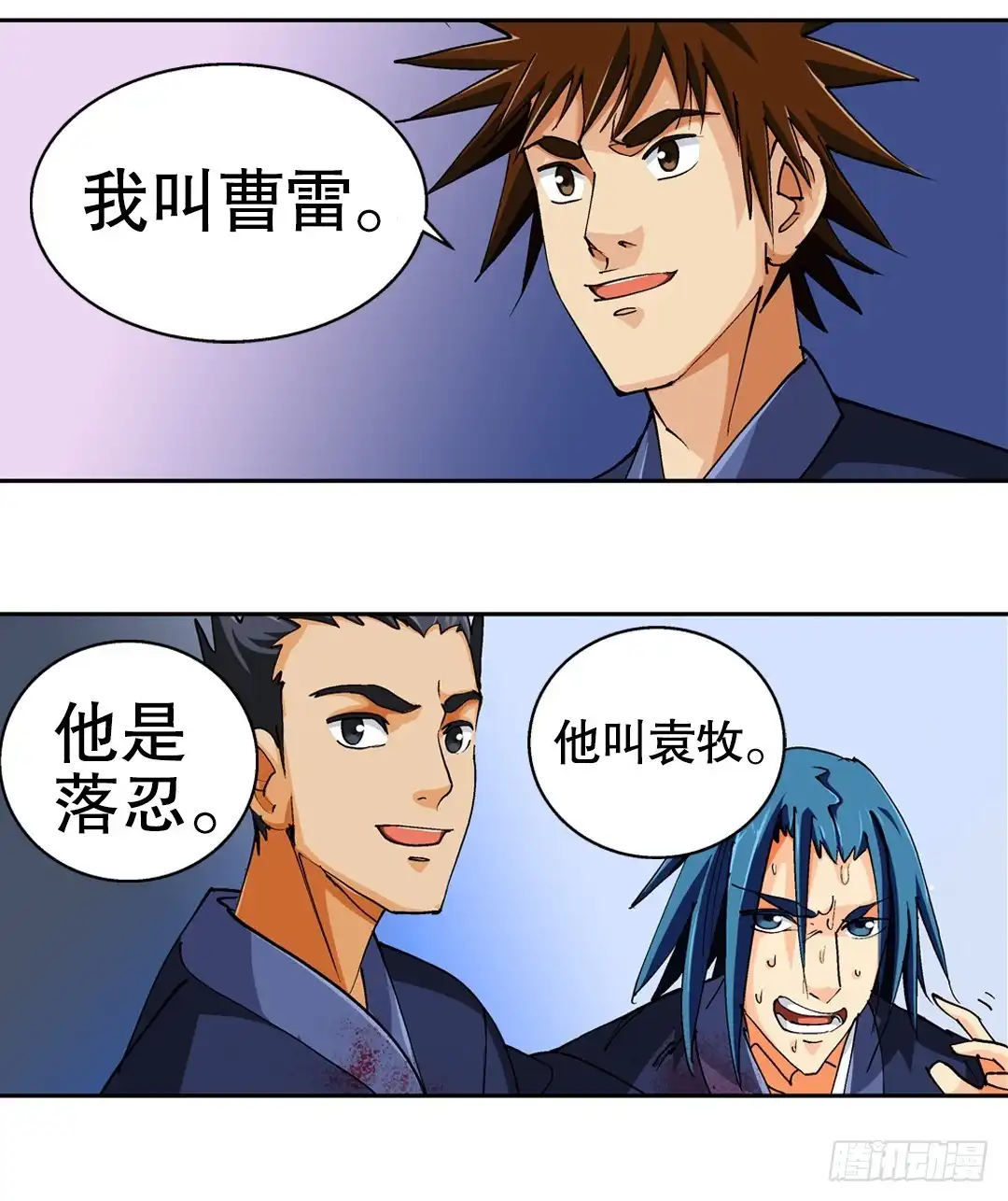 第12页