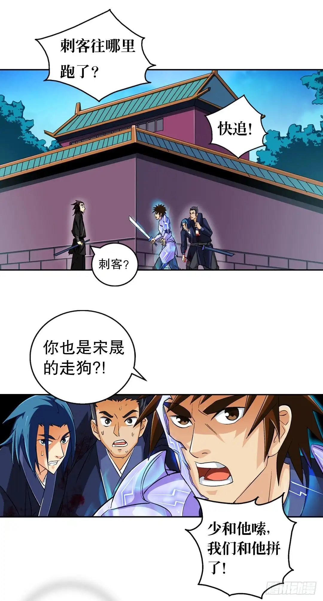 第2页