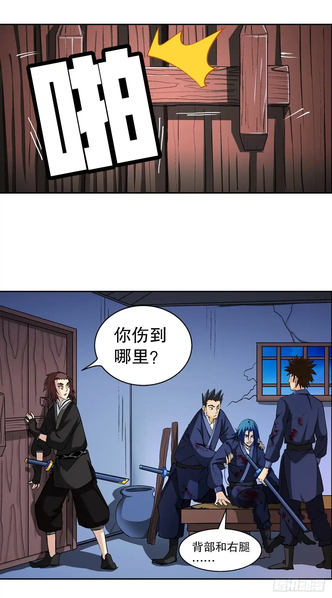 第9页