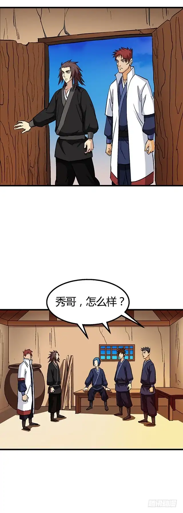 第7页
