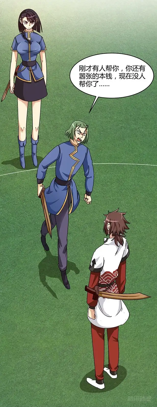第27页