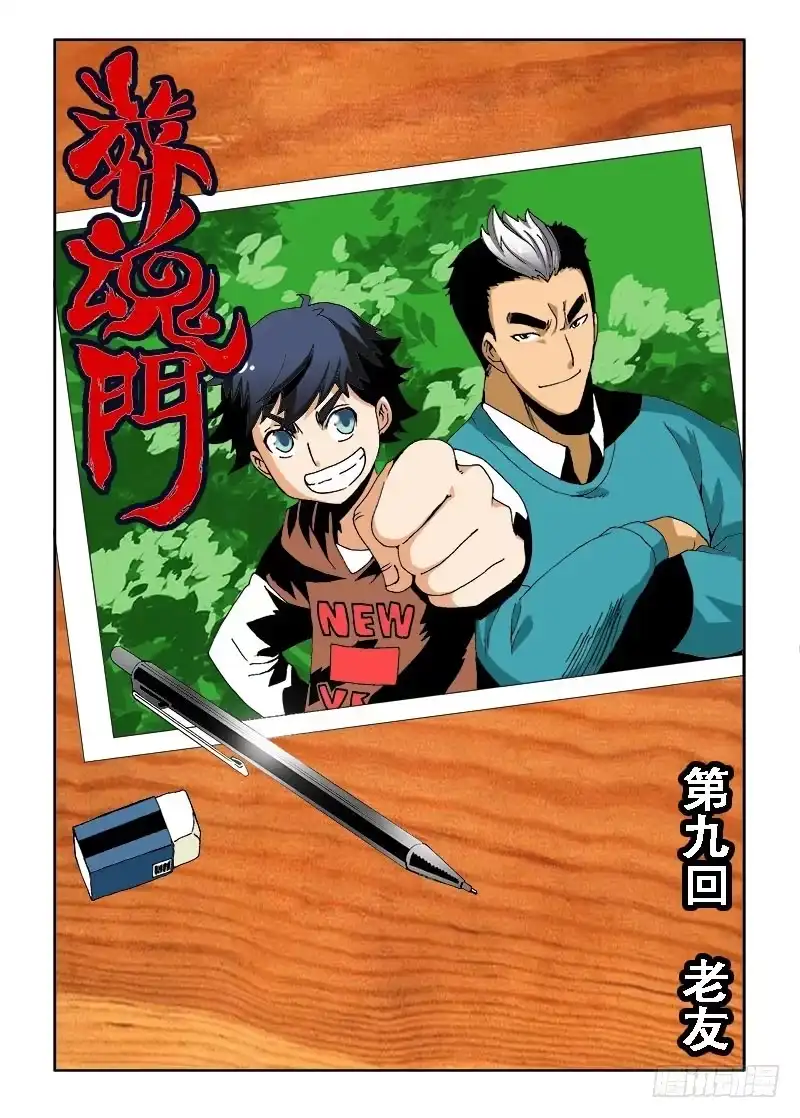 第2页