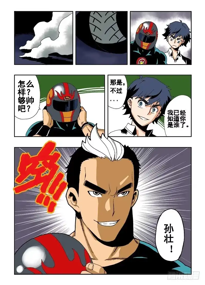 第3页