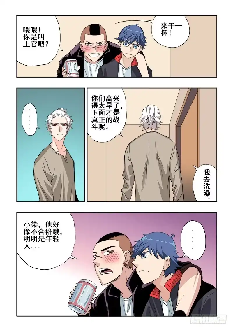第4页