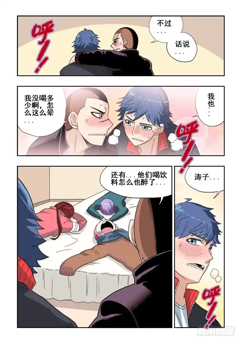第5页