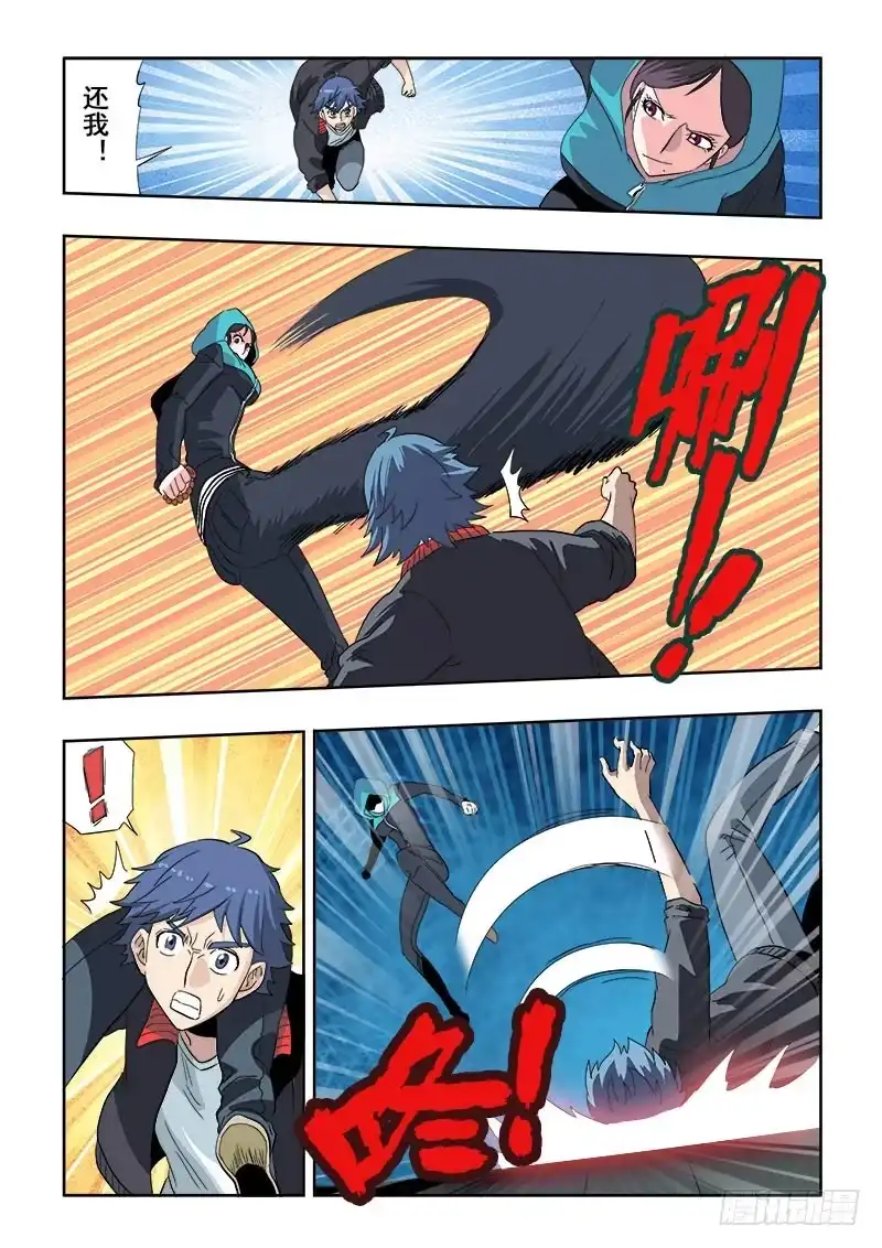 第8页