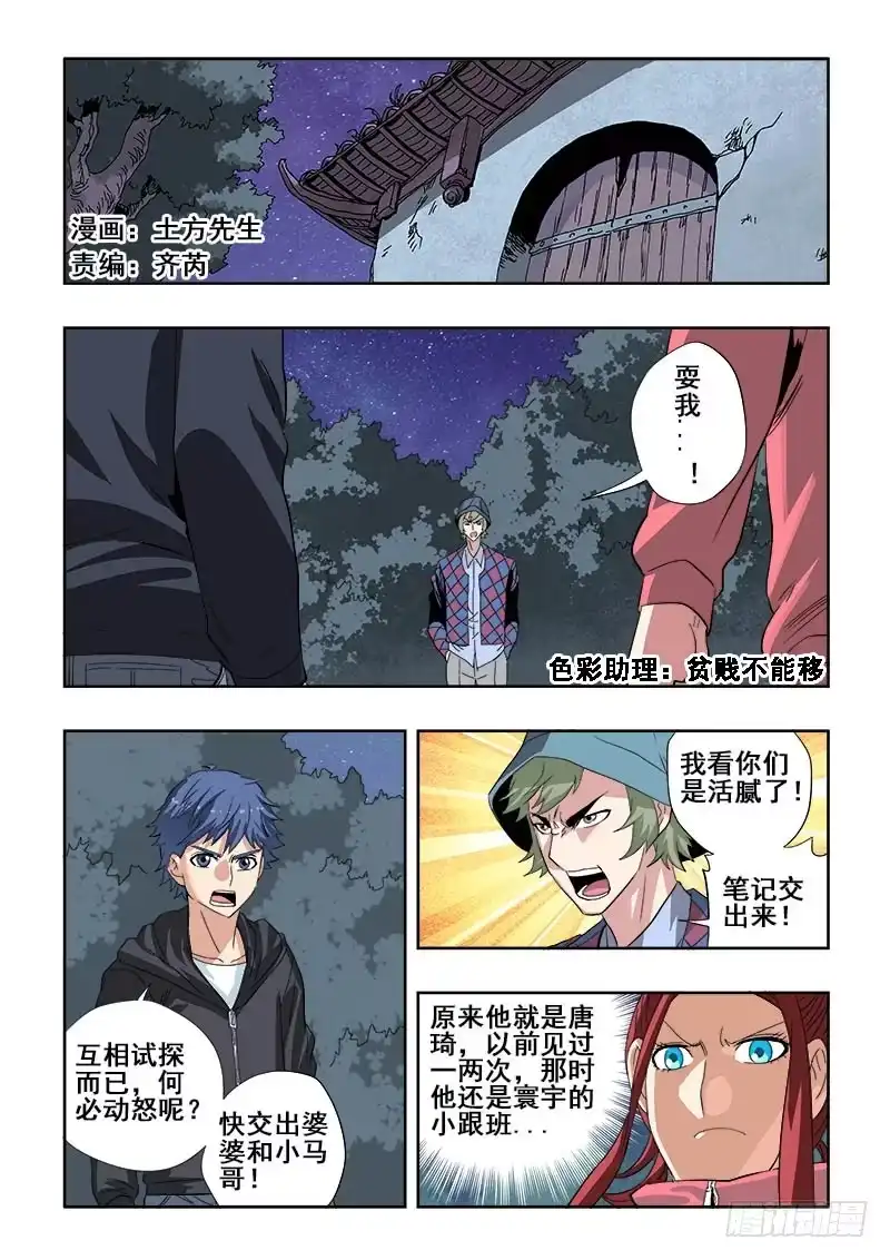 第2页