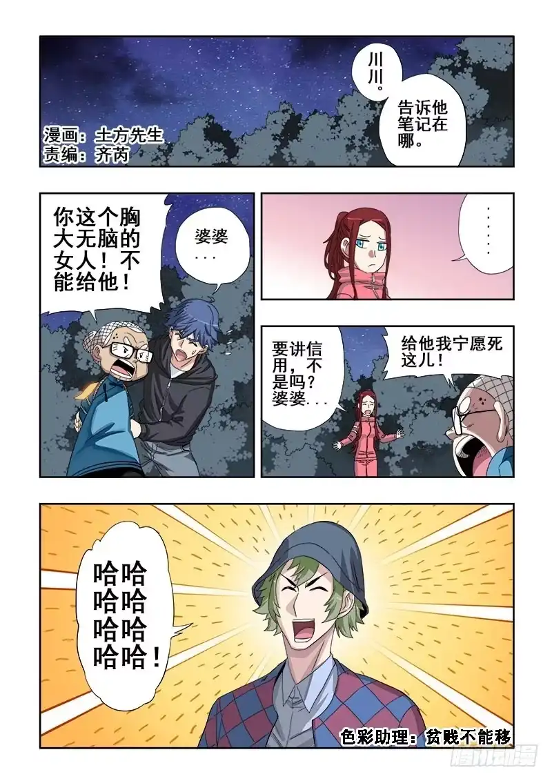第13页