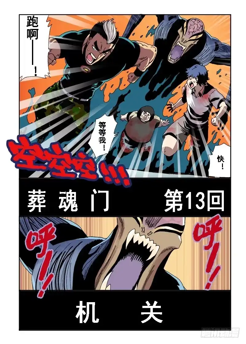 第11页