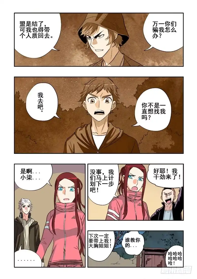 第10页