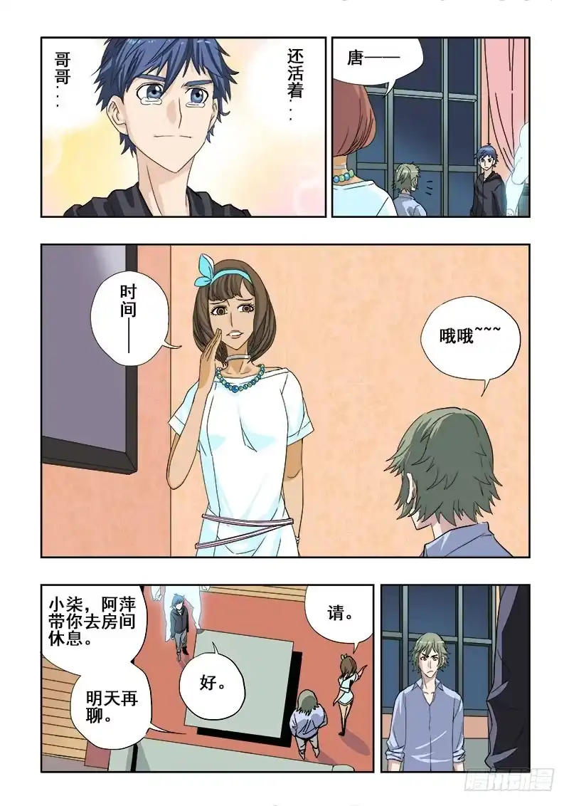 第5页