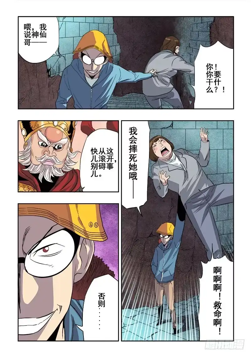 第10页