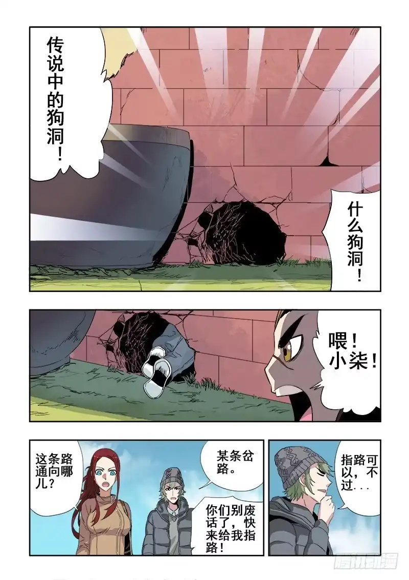 第3页