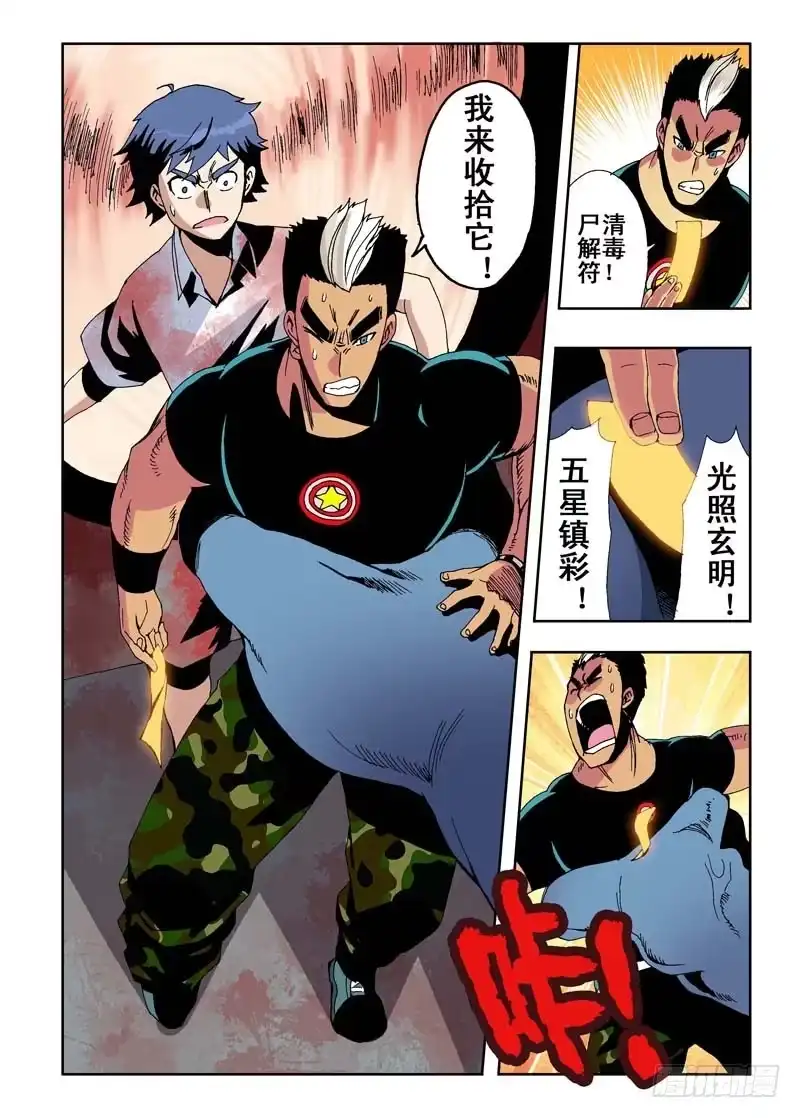 第10页