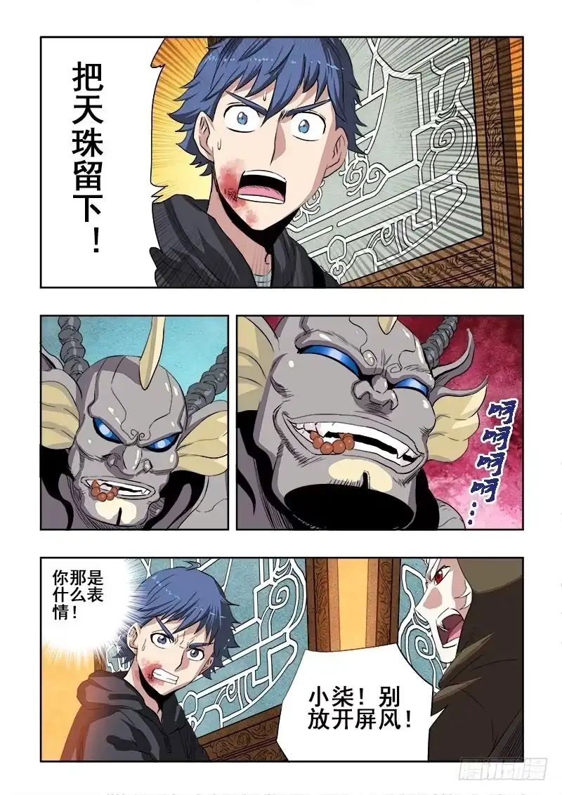 第4页
