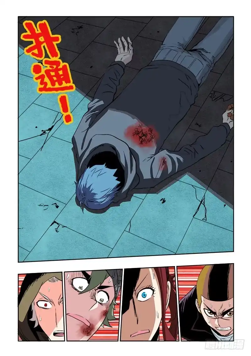 第2页