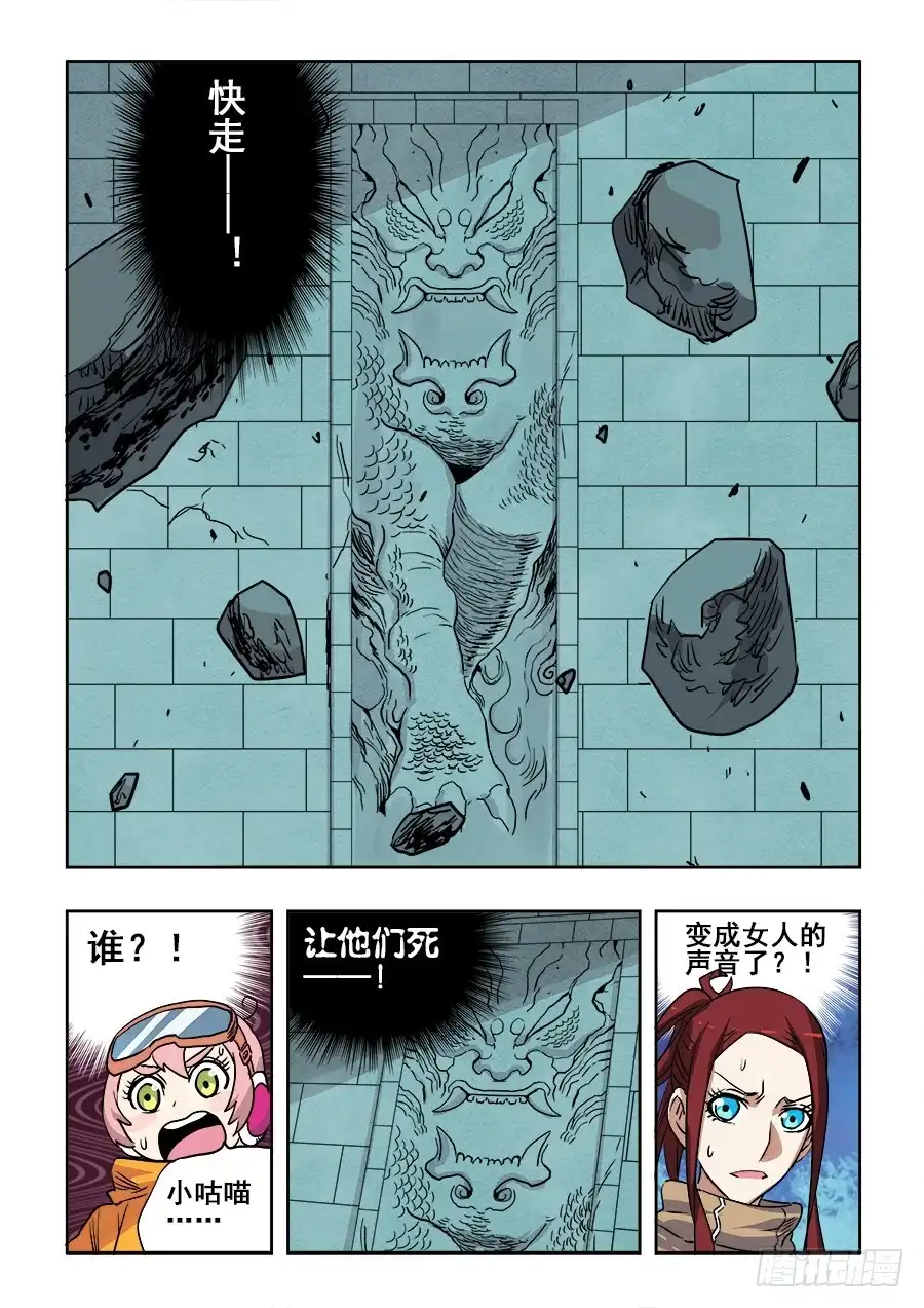 第11页