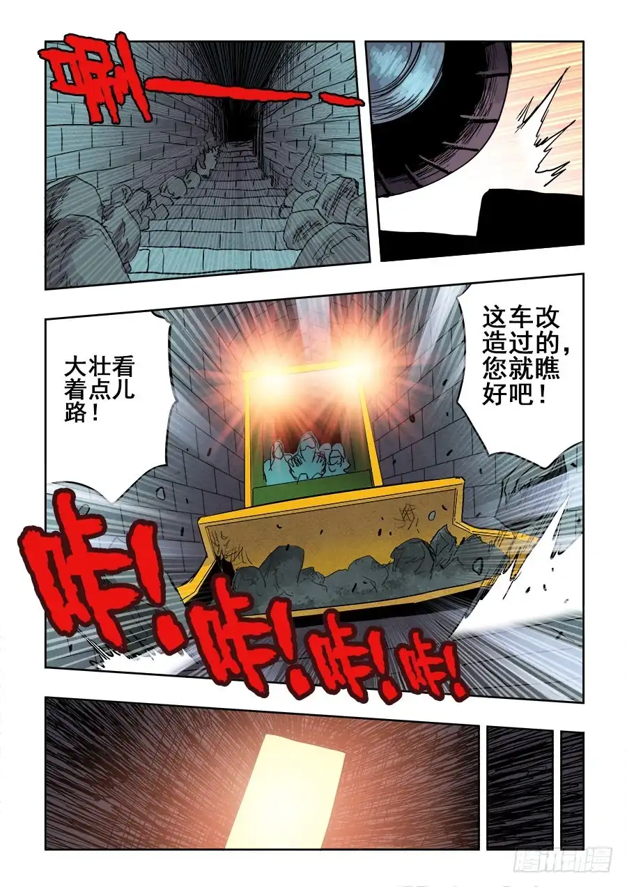 第13页
