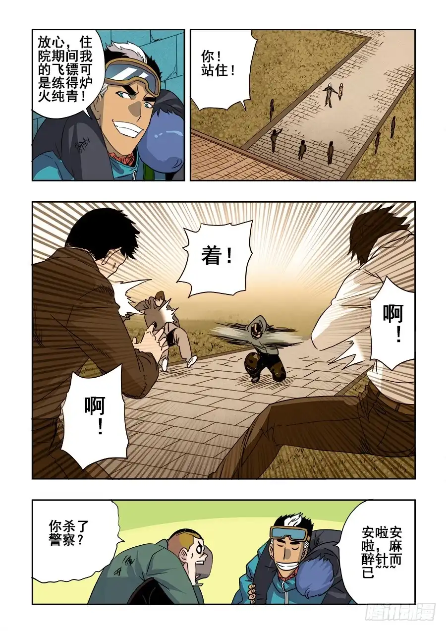第5页