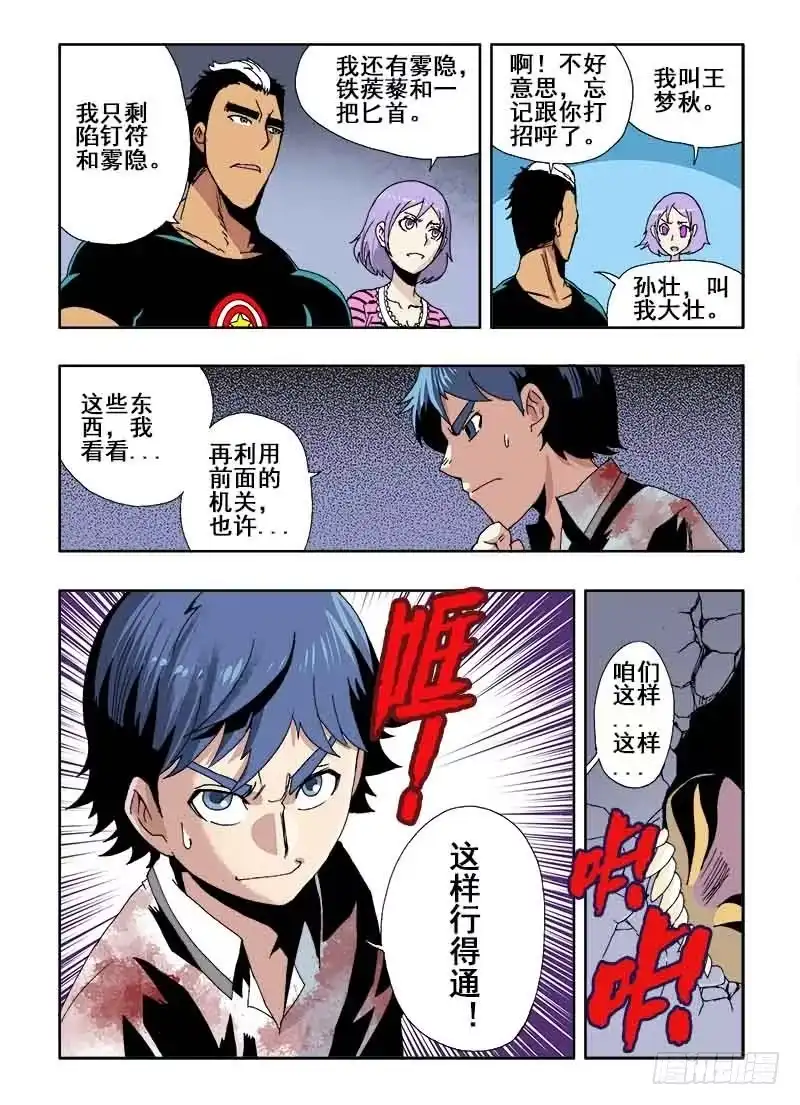 第5页