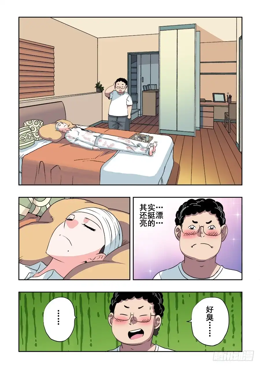 第2页