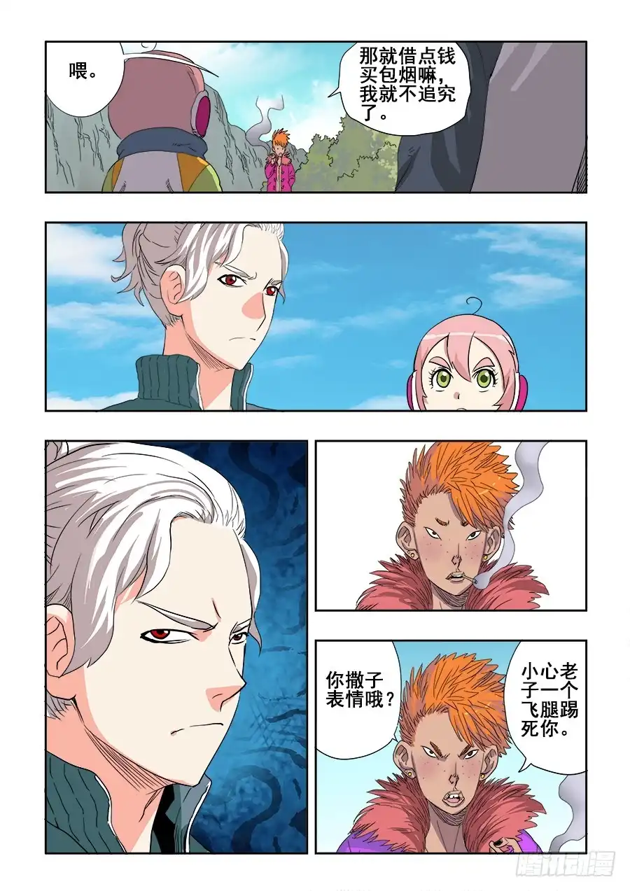 第5页