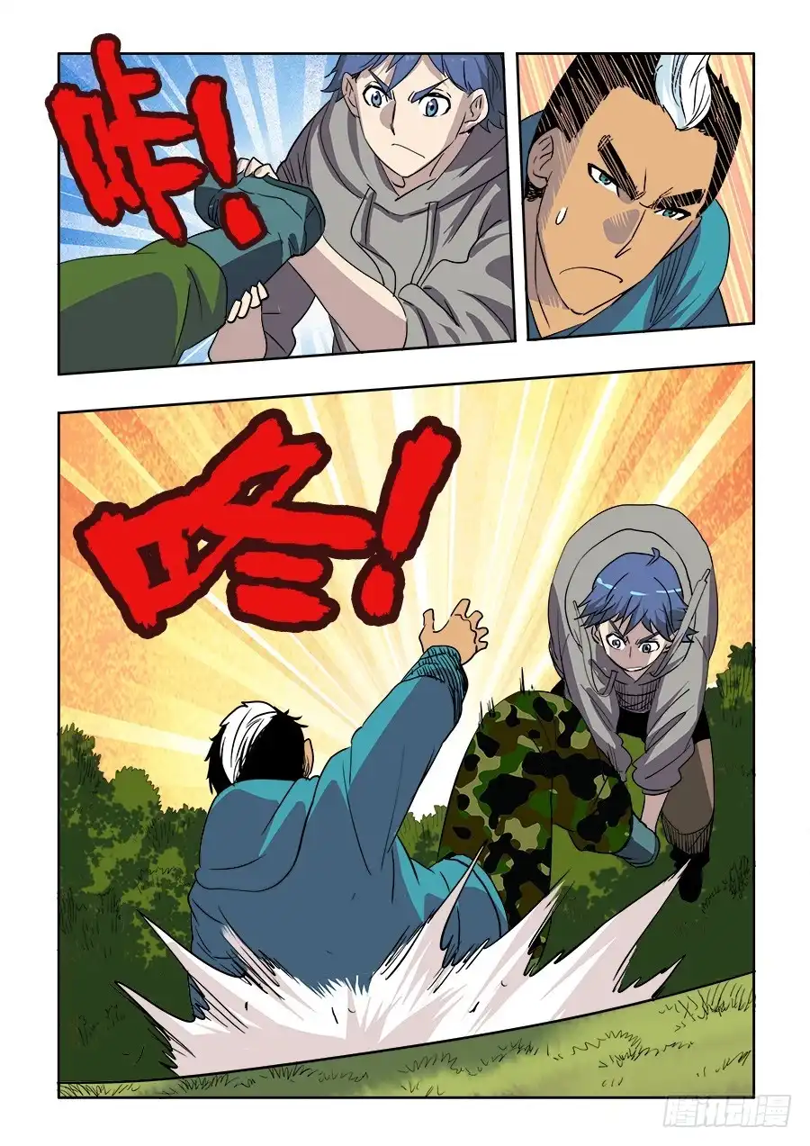 第4页
