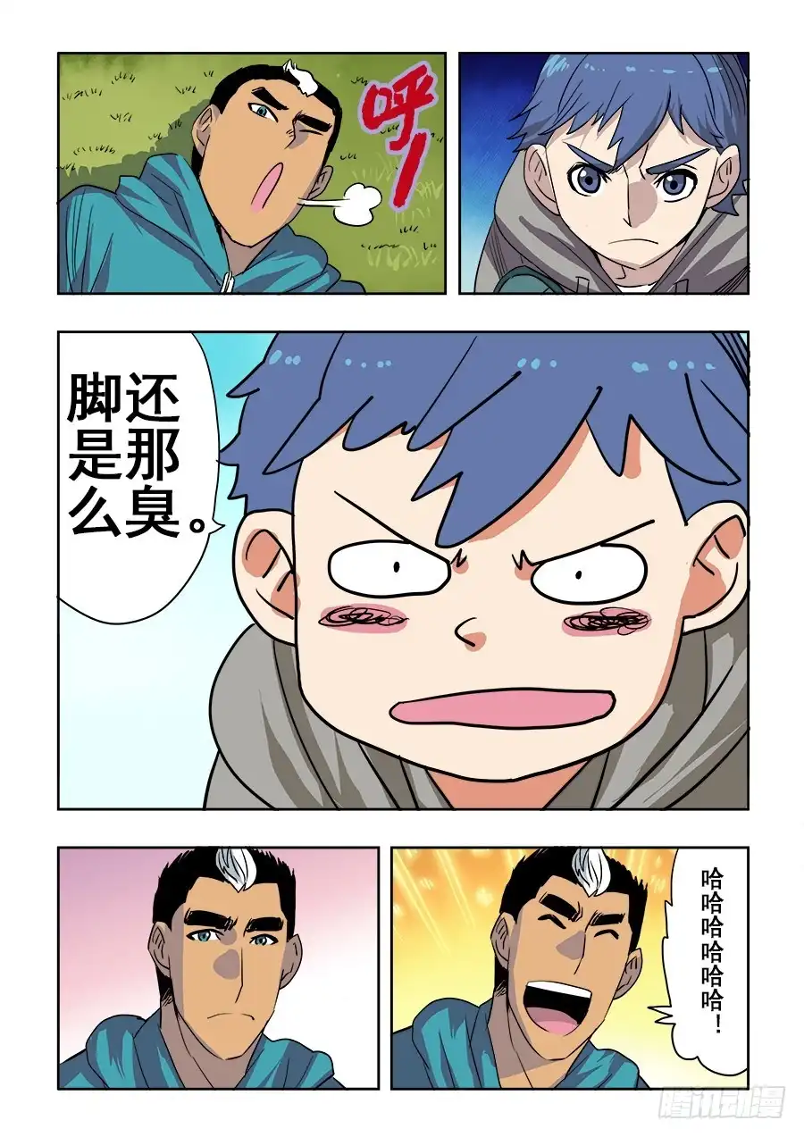 第5页