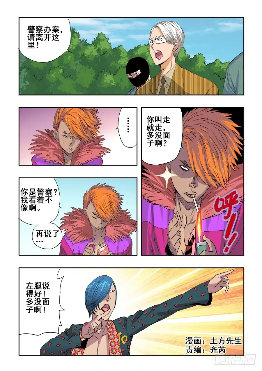 第2页