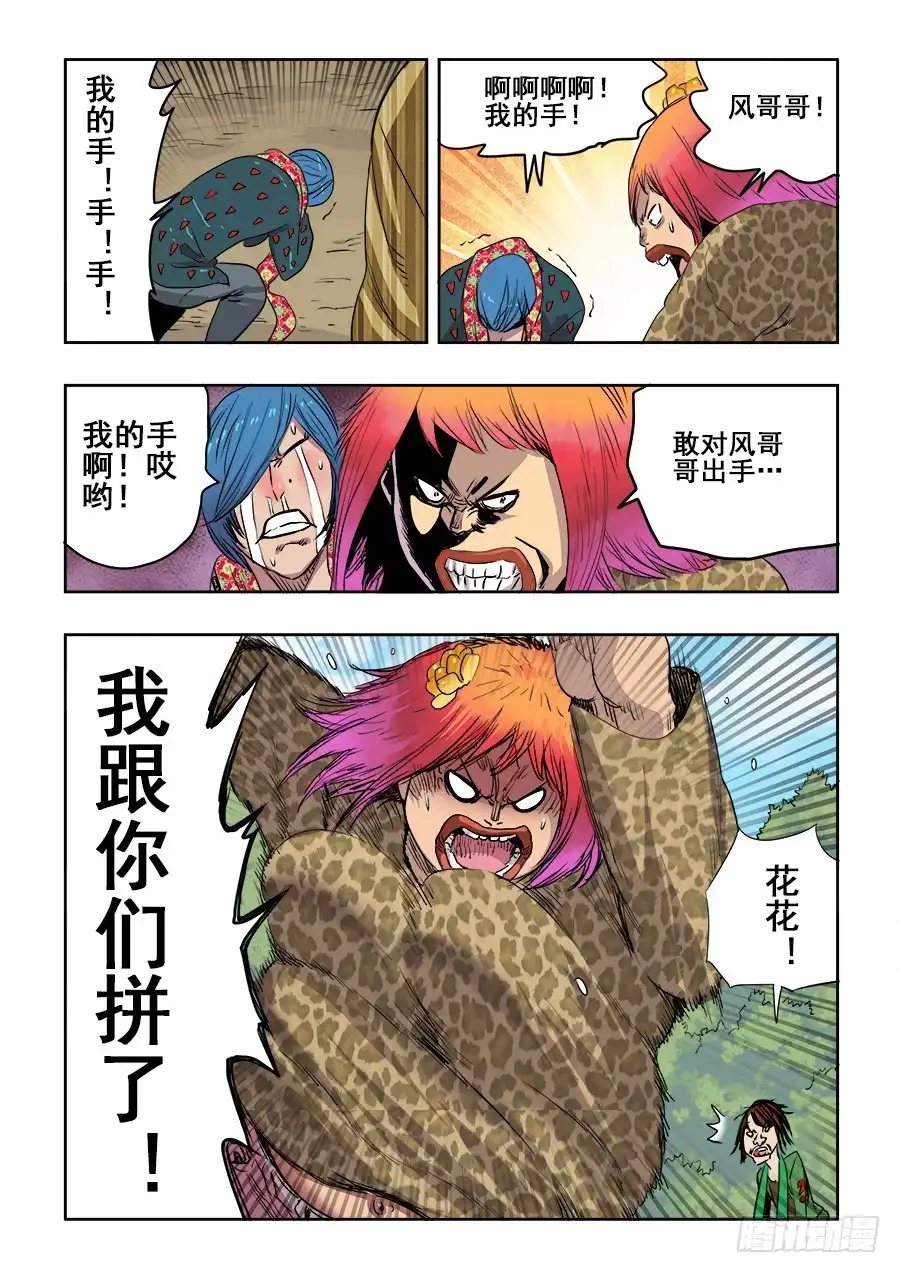 第4页