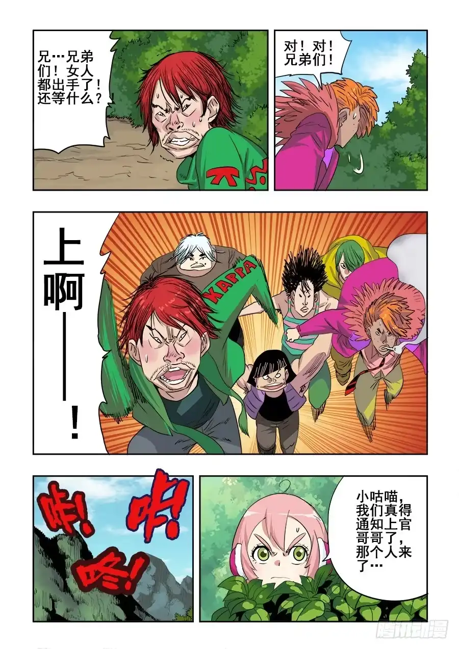 第5页