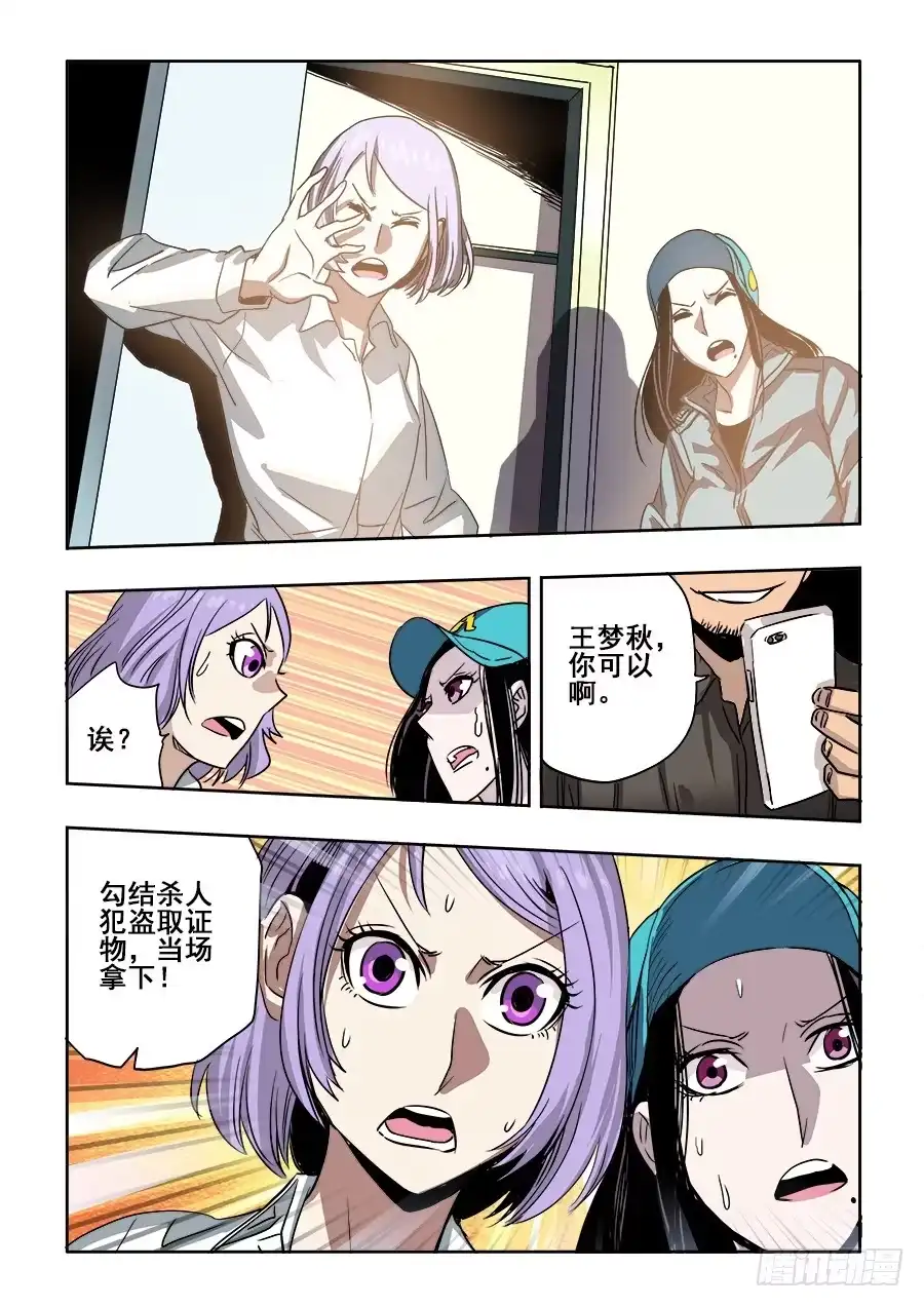 第15页