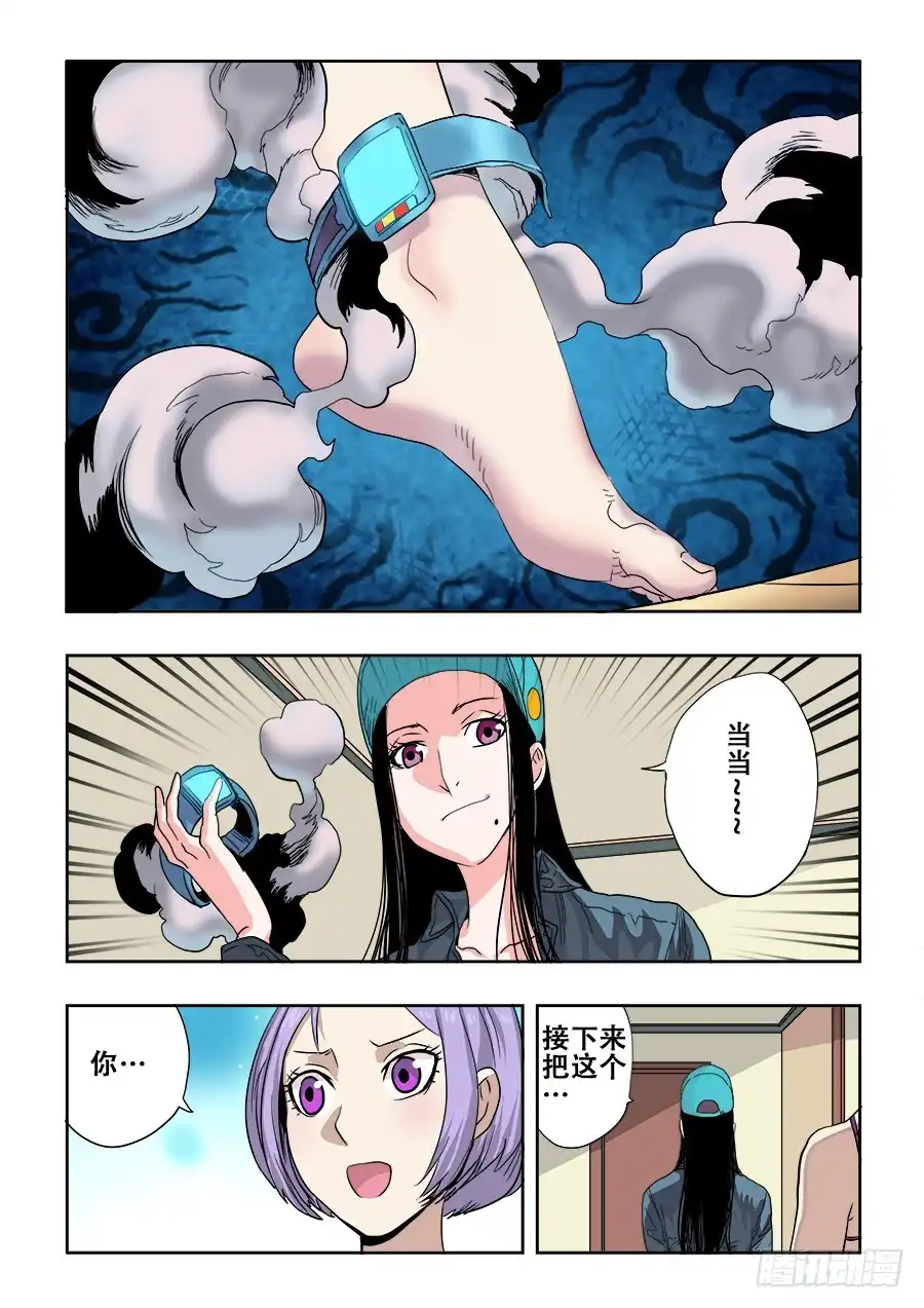 第3页