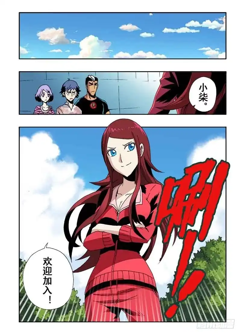 第8页