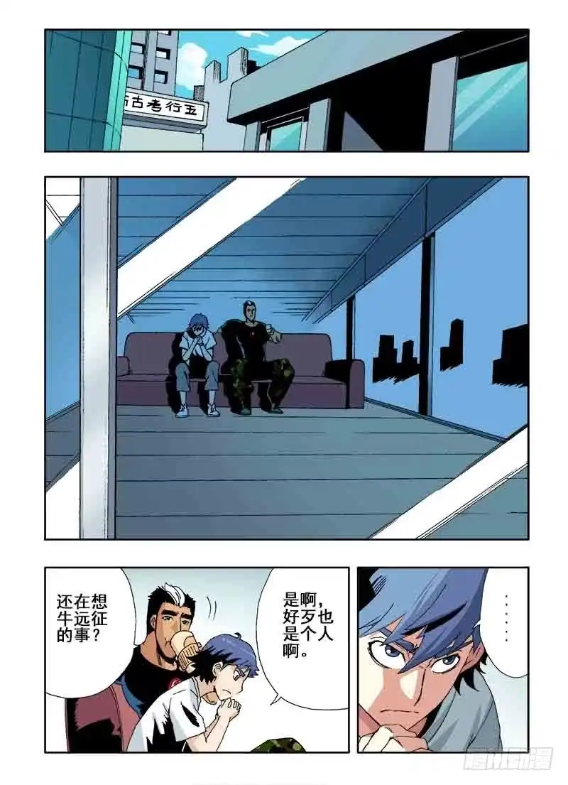 第2页