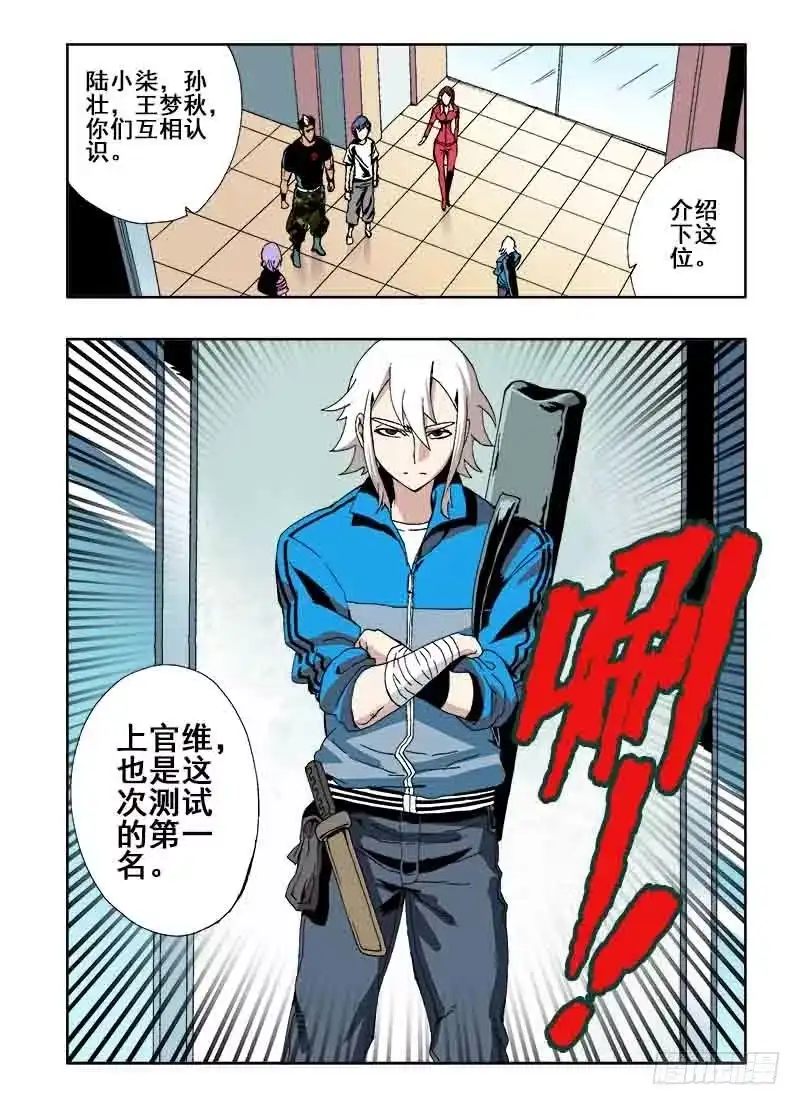 第6页