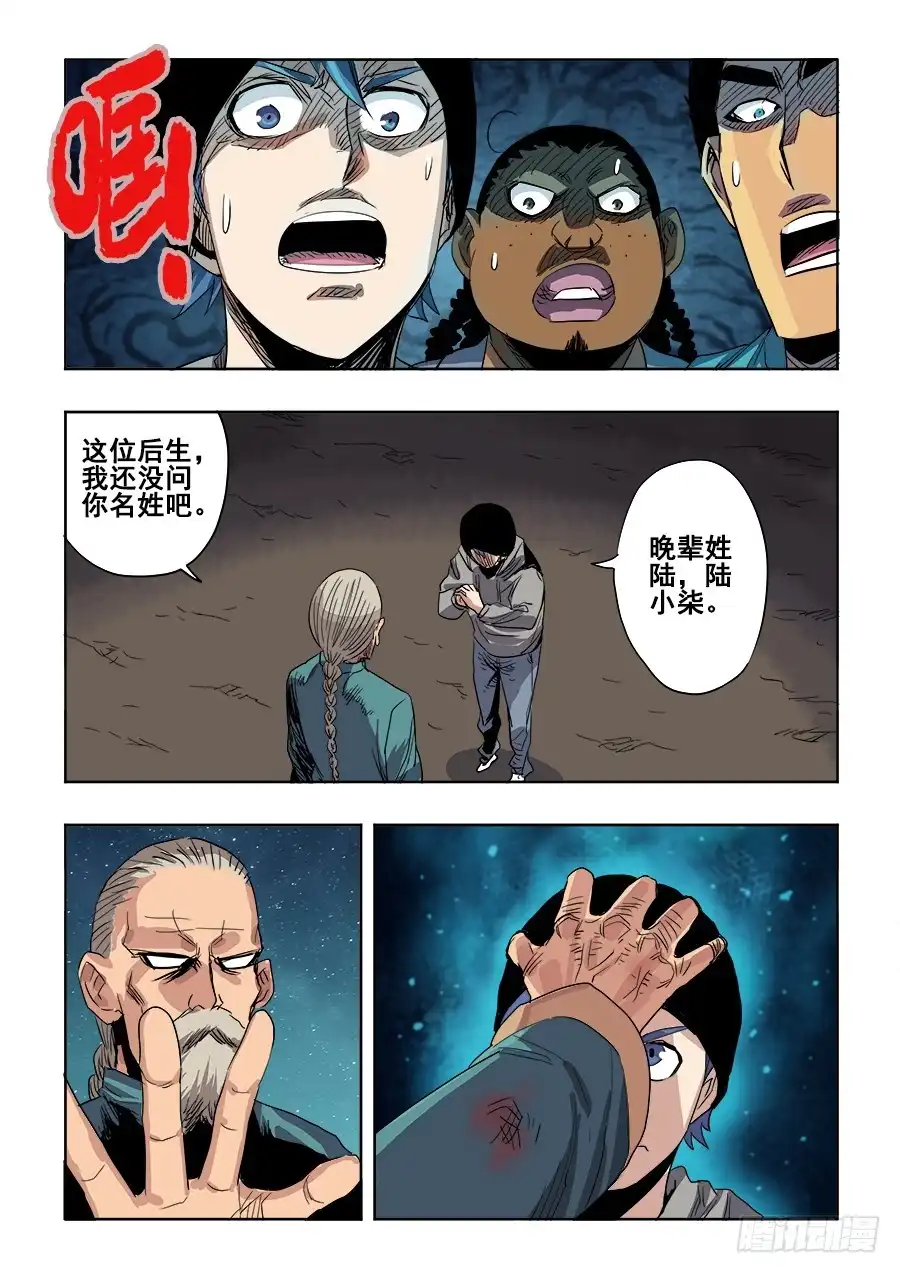 第10页
