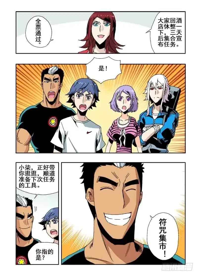 第10页