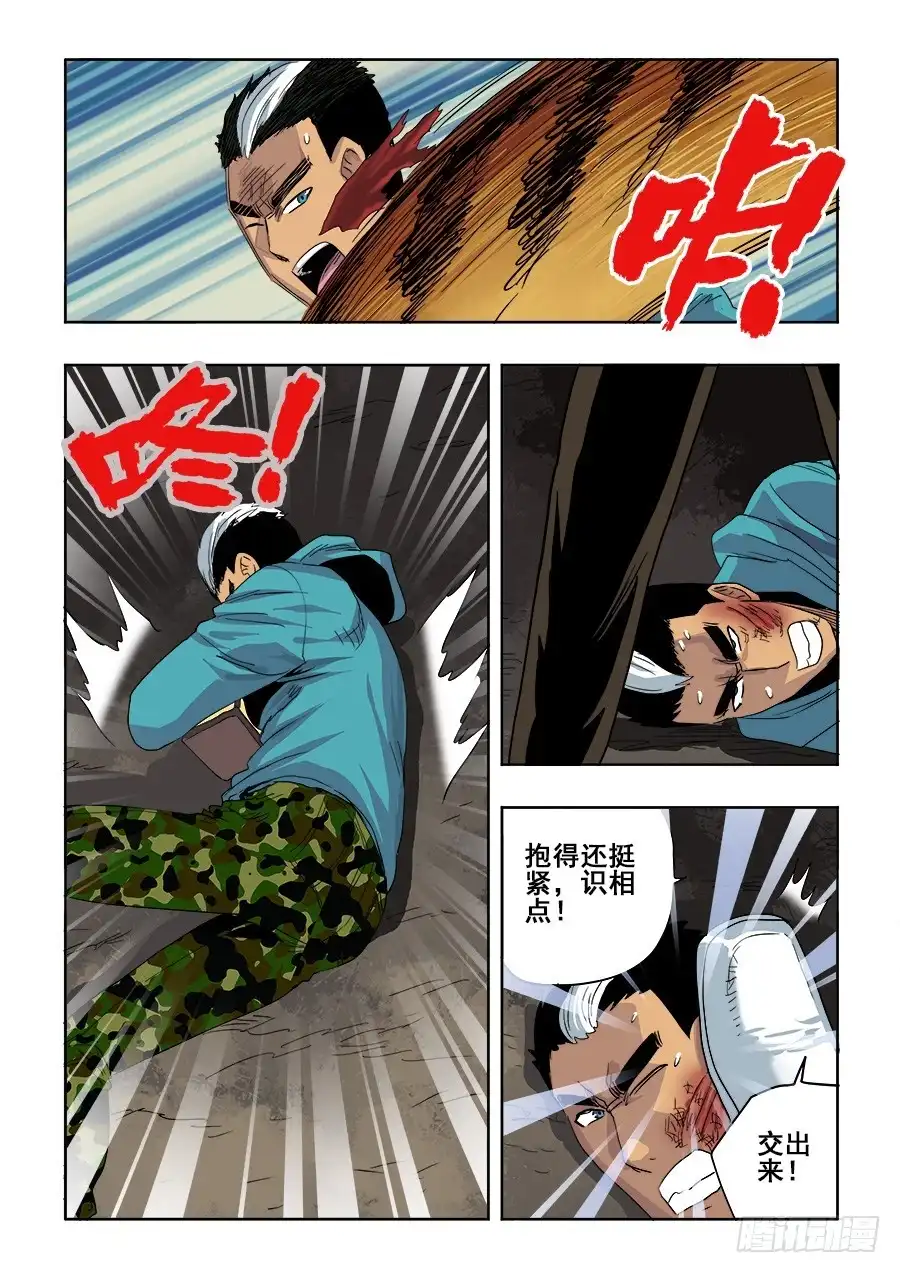 第7页