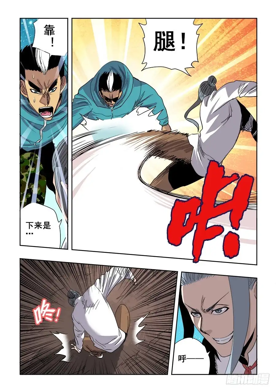 第10页