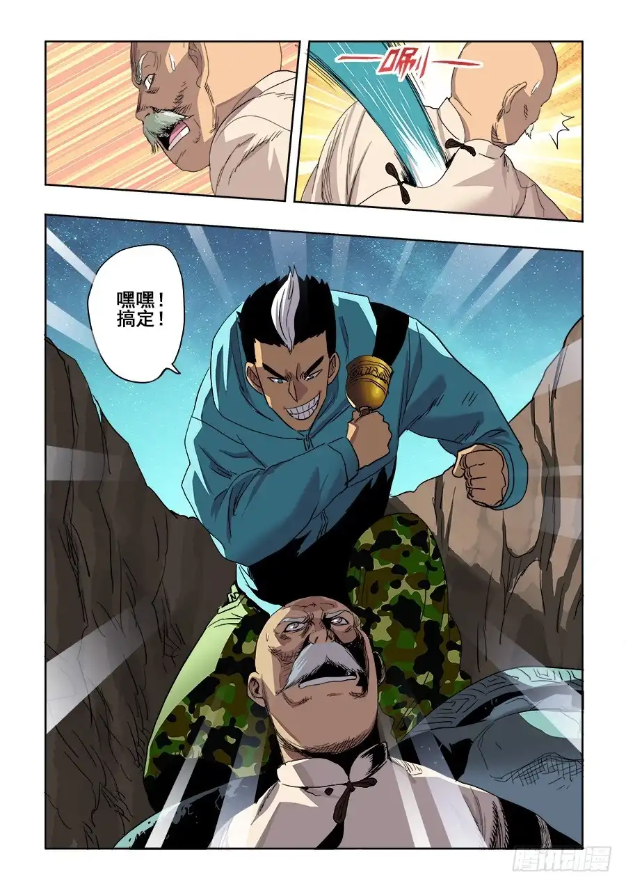 第5页